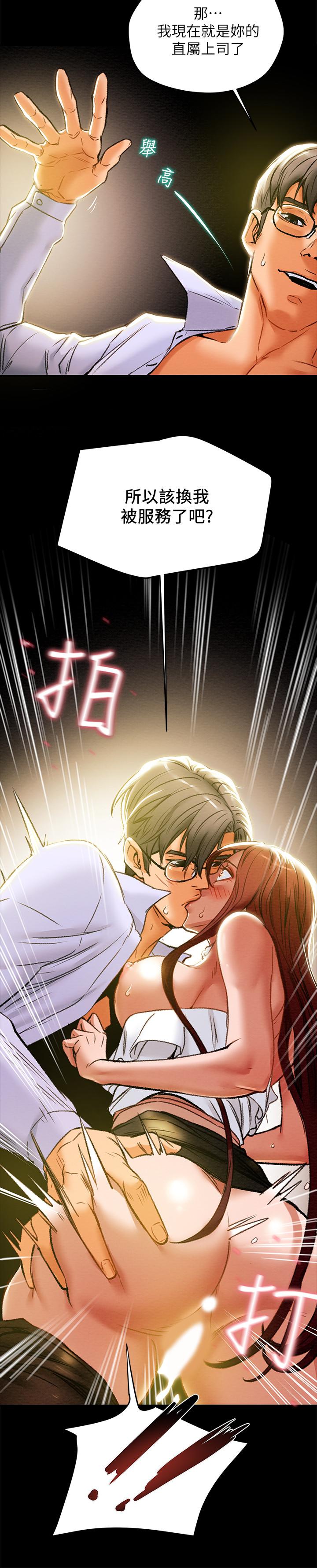 纯情女攻略计划[抖漫]韩漫全集-純情女攻略計劃-第17話-在老闆辦公室和秘書做愛无删减无遮挡章节图片 