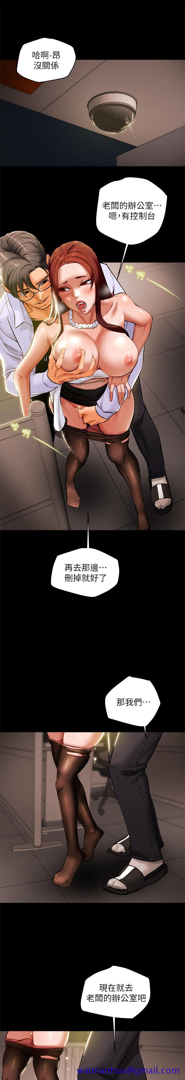 纯情女攻略计划[抖漫]韩漫全集-純情女攻略計劃-第17話-在老闆辦公室和秘書做愛无删减无遮挡章节图片 
