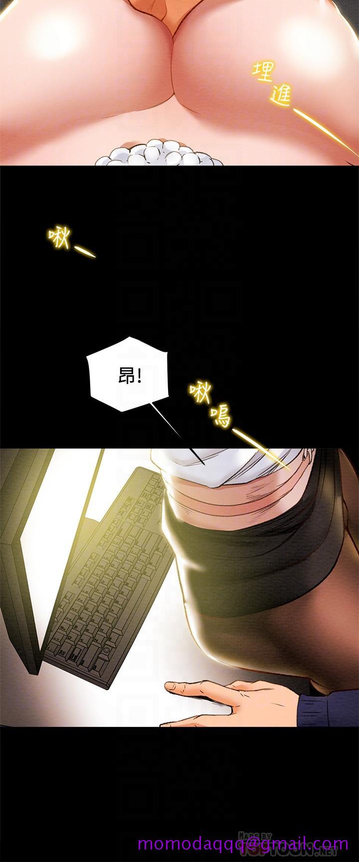 纯情女攻略计划[抖漫]韩漫全集-純情女攻略計劃-第17話-在老闆辦公室和秘書做愛无删减无遮挡章节图片 