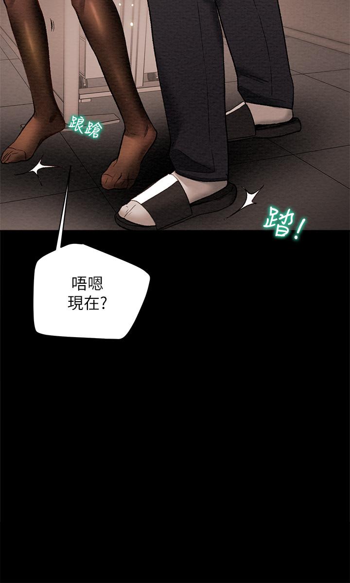纯情女攻略计划[抖漫]韩漫全集-純情女攻略計劃-第17話-在老闆辦公室和秘書做愛无删减无遮挡章节图片 