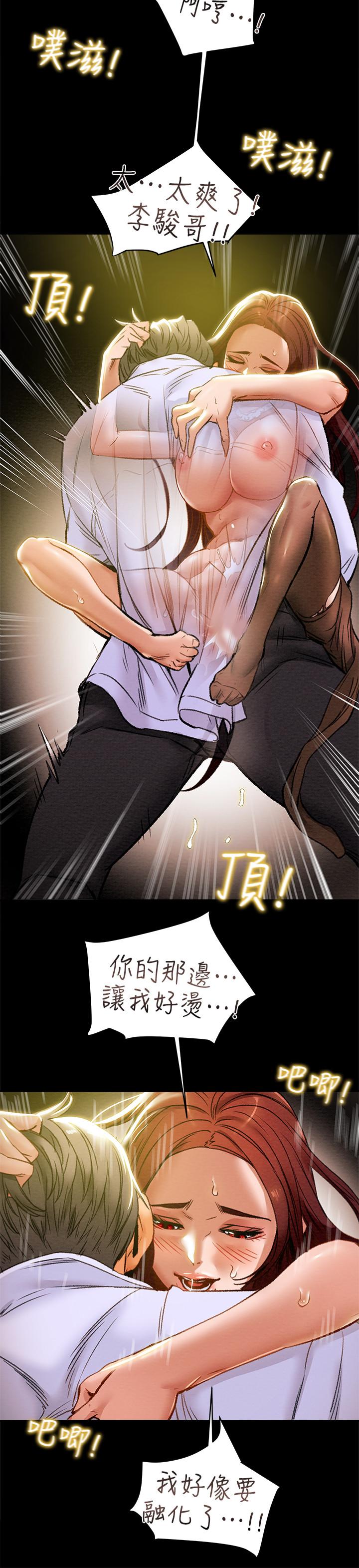 纯情女攻略计划[抖漫]韩漫全集-純情女攻略計劃-第17話-在老闆辦公室和秘書做愛无删减无遮挡章节图片 
