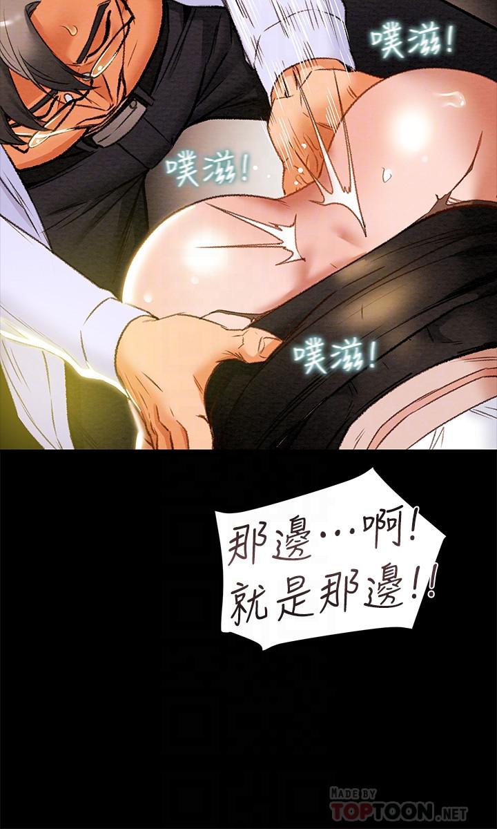 纯情女攻略计划[抖漫]韩漫全集-純情女攻略計劃-第17話-在老闆辦公室和秘書做愛无删减无遮挡章节图片 
