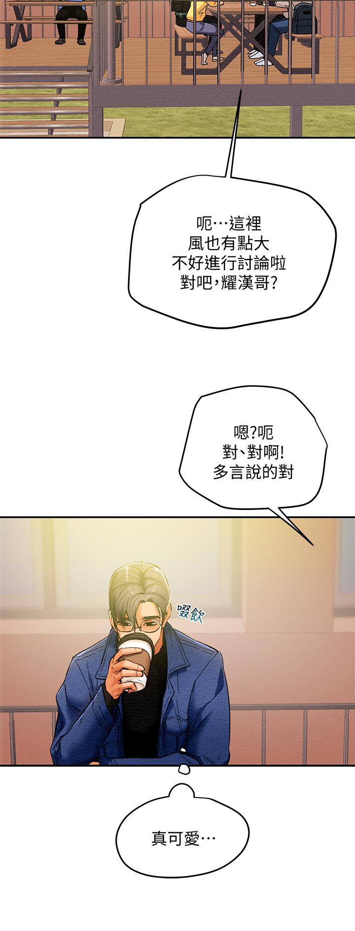 纯情女攻略计划[抖漫]韩漫全集-純情女攻略計劃-第19話-女大生的內褲裡无删减无遮挡章节图片 