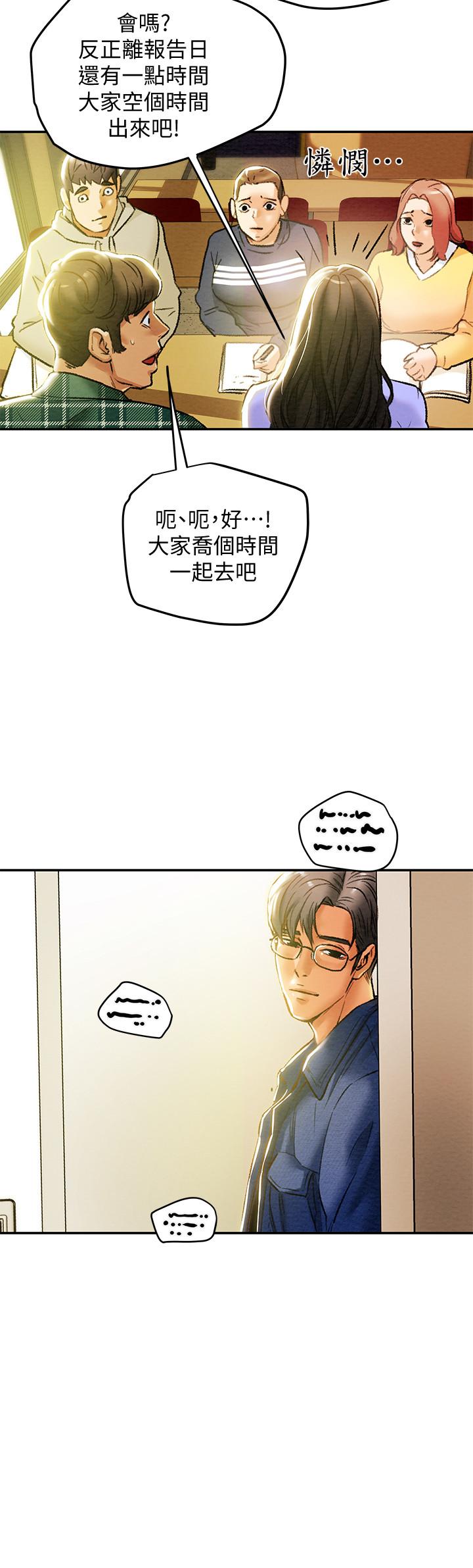 纯情女攻略计划[抖漫]韩漫全集-純情女攻略計劃-第19話-女大生的內褲裡无删减无遮挡章节图片 