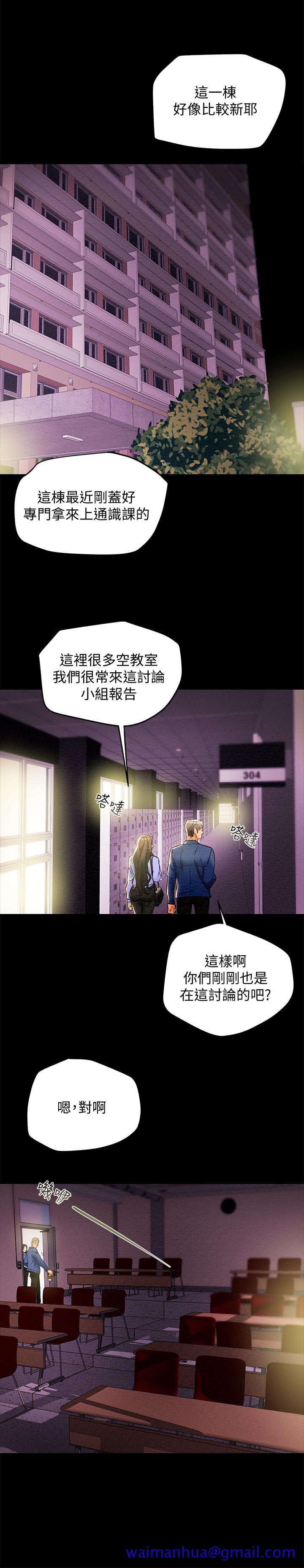 纯情女攻略计划[抖漫]韩漫全集-純情女攻略計劃-第19話-女大生的內褲裡无删减无遮挡章节图片 