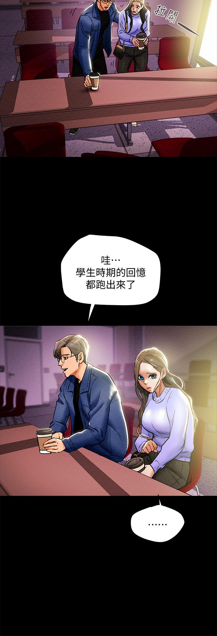 纯情女攻略计划[抖漫]韩漫全集-純情女攻略計劃-第19話-女大生的內褲裡无删减无遮挡章节图片 