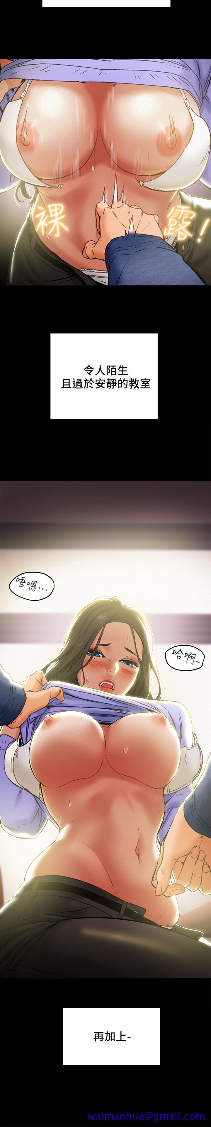 纯情女攻略计划[抖漫]韩漫全集-純情女攻略計劃-第19話-女大生的內褲裡无删减无遮挡章节图片 