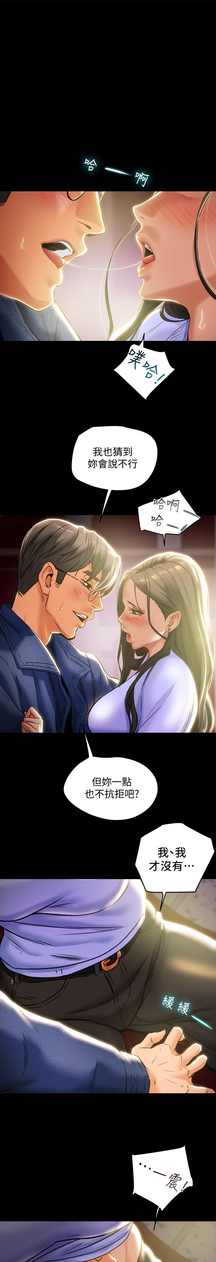 纯情女攻略计划[抖漫]韩漫全集-純情女攻略計劃-第19話-女大生的內褲裡无删减无遮挡章节图片 