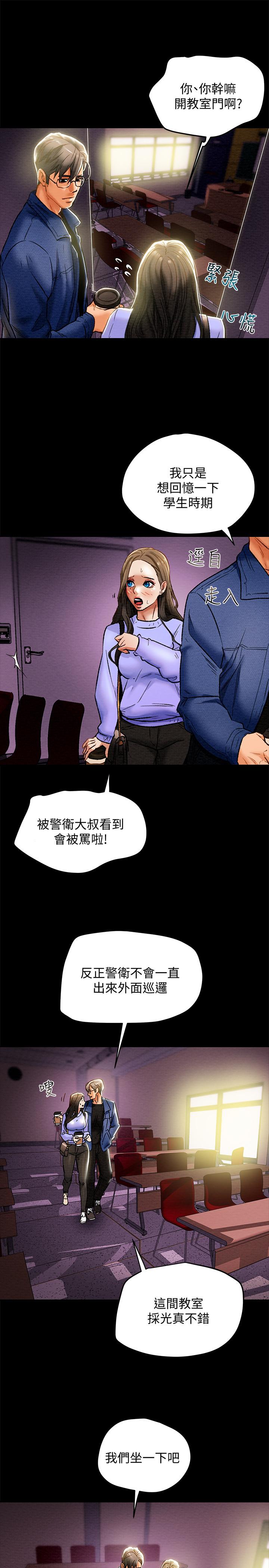 纯情女攻略计划[抖漫]韩漫全集-純情女攻略計劃-第19話-女大生的內褲裡无删减无遮挡章节图片 