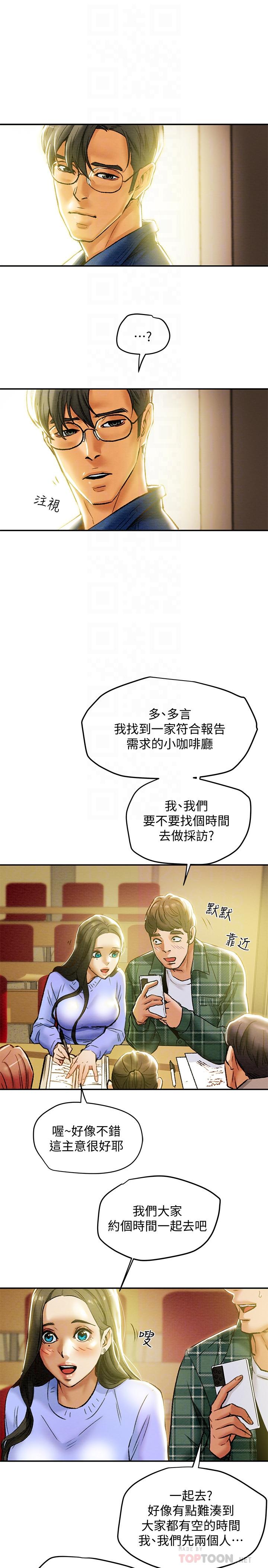 纯情女攻略计划[抖漫]韩漫全集-純情女攻略計劃-第19話-女大生的內褲裡无删减无遮挡章节图片 