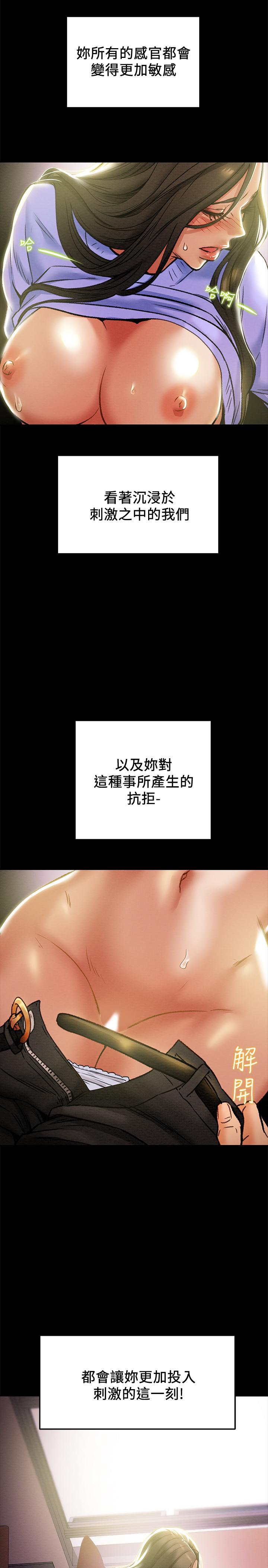 纯情女攻略计划[抖漫]韩漫全集-純情女攻略計劃-第19話-女大生的內褲裡无删减无遮挡章节图片 