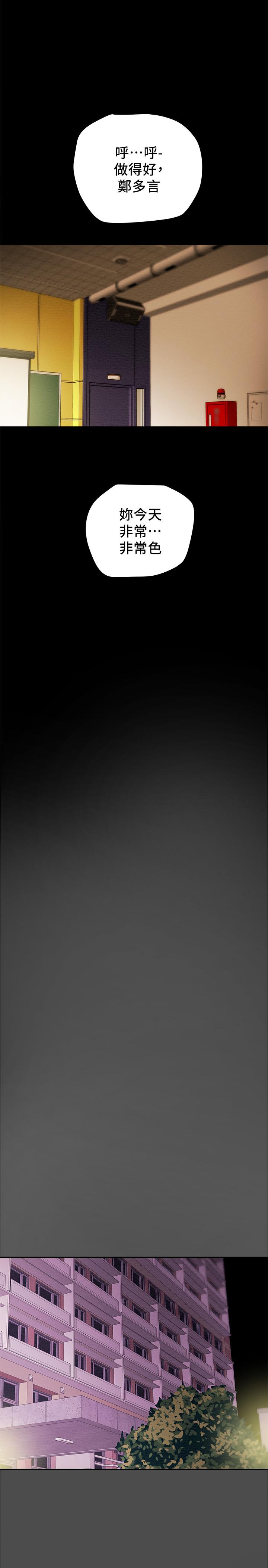 纯情女攻略计划[抖漫]韩漫全集-純情女攻略計劃-第21話-你夾得我好爽无删减无遮挡章节图片 