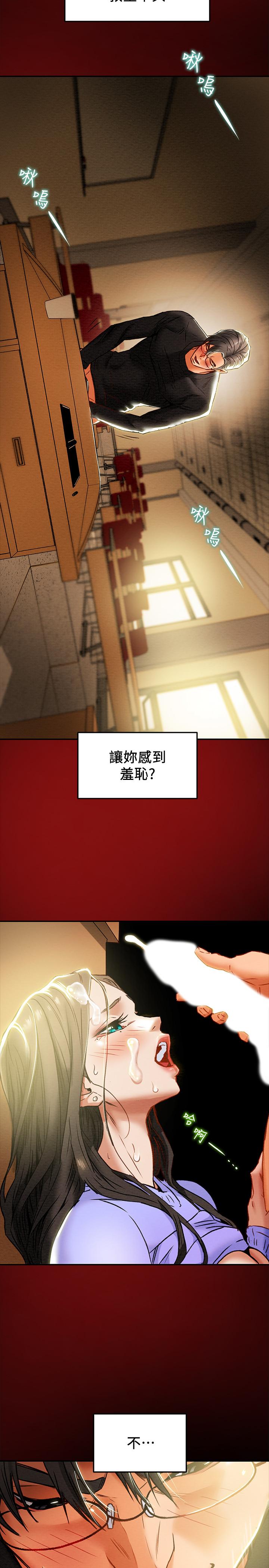 纯情女攻略计划[抖漫]韩漫全集-純情女攻略計劃-第21話-你夾得我好爽无删减无遮挡章节图片 