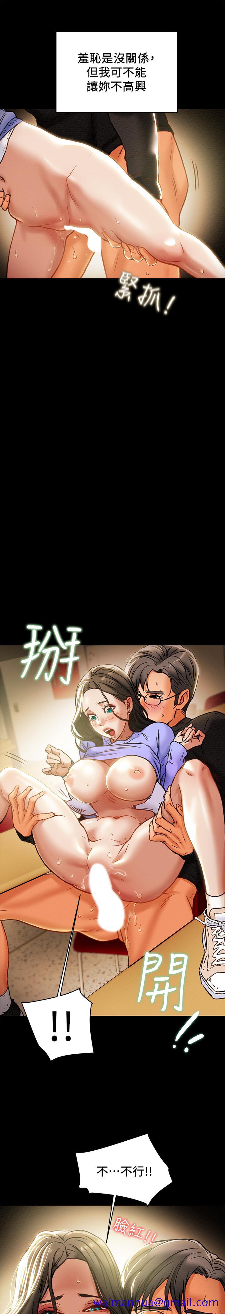纯情女攻略计划[抖漫]韩漫全集-純情女攻略計劃-第21話-你夾得我好爽无删减无遮挡章节图片 