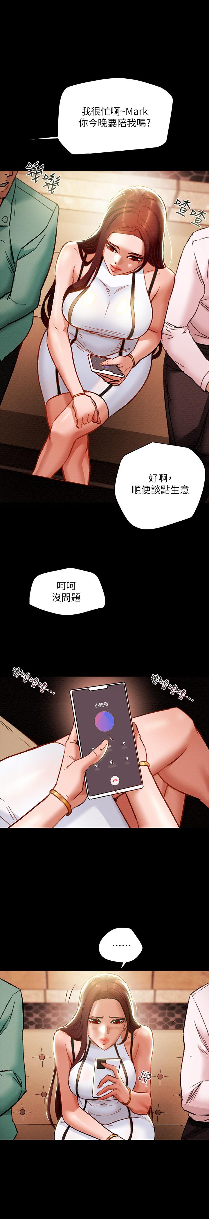 纯情女攻略计划[抖漫]韩漫全集-純情女攻略計劃-第21話-你夾得我好爽无删减无遮挡章节图片 