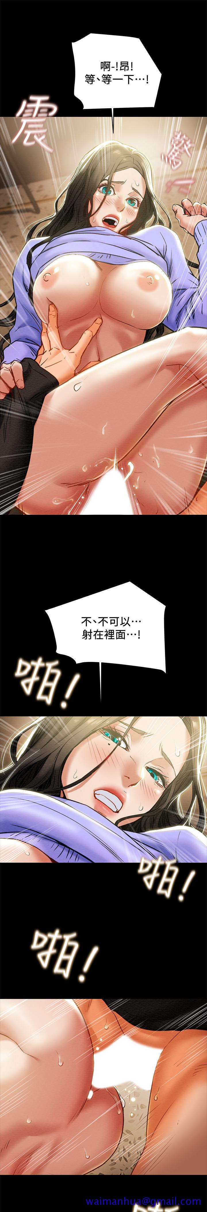纯情女攻略计划[抖漫]韩漫全集-純情女攻略計劃-第21話-你夾得我好爽无删减无遮挡章节图片 