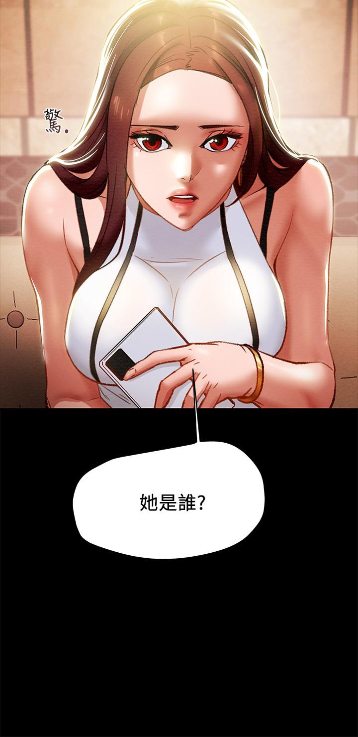 纯情女攻略计划[抖漫]韩漫全集-純情女攻略計劃-第21話-你夾得我好爽无删减无遮挡章节图片 