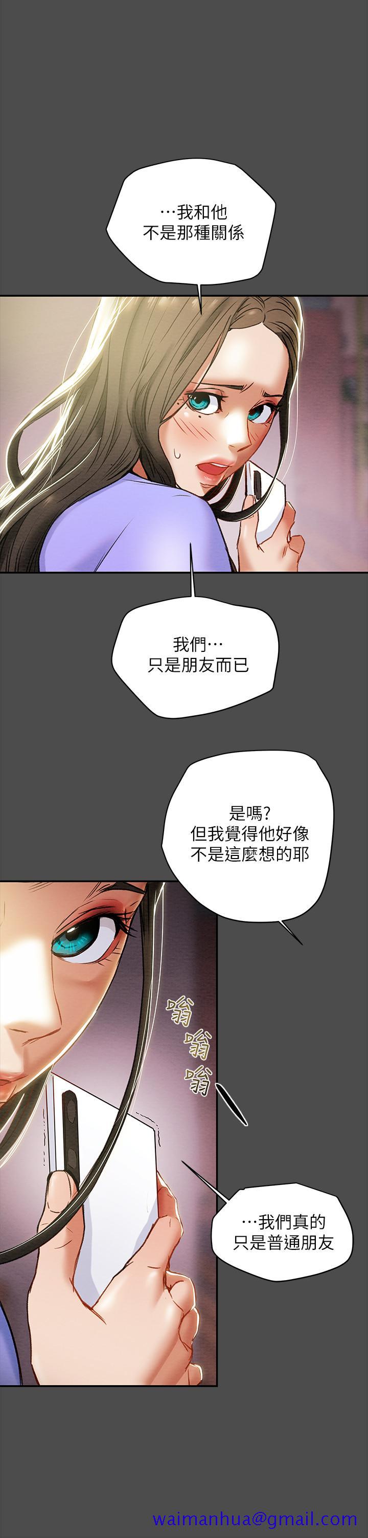 纯情女攻略计划[抖漫]韩漫全集-純情女攻略計劃-第21話-你夾得我好爽无删减无遮挡章节图片 