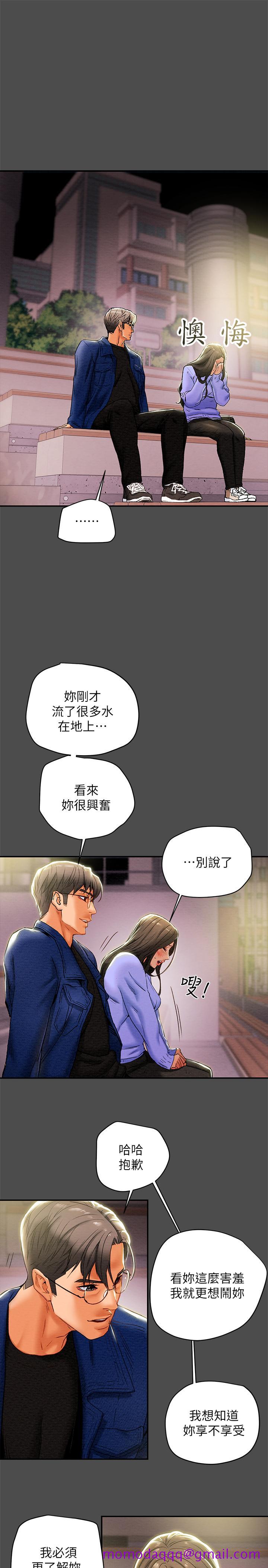 纯情女攻略计划[抖漫]韩漫全集-純情女攻略計劃-第21話-你夾得我好爽无删减无遮挡章节图片 