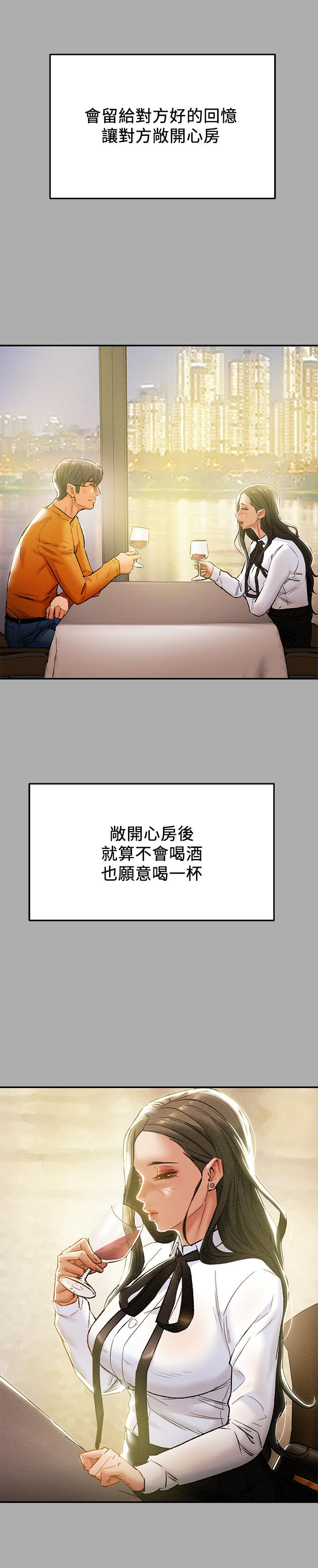 纯情女攻略计划[抖漫]韩漫全集-純情女攻略計劃-第22話-因興奮而潮紅的她无删减无遮挡章节图片 
