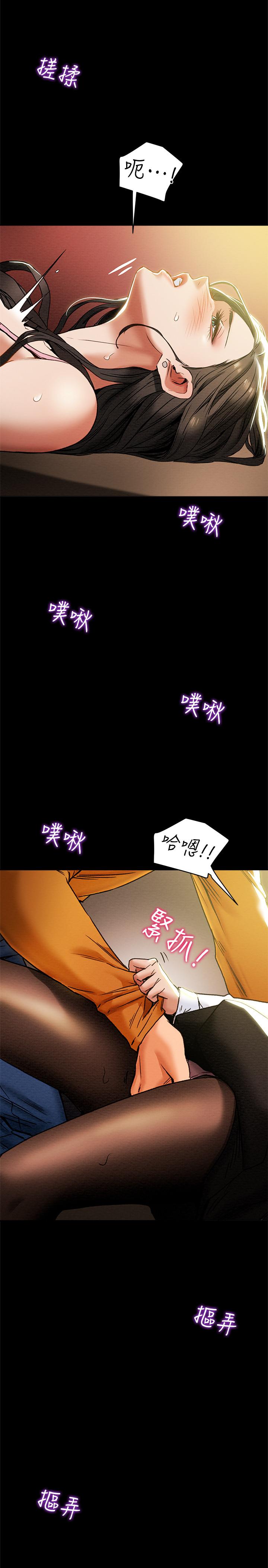 纯情女攻略计划[抖漫]韩漫全集-純情女攻略計劃-第22話-因興奮而潮紅的她无删减无遮挡章节图片 