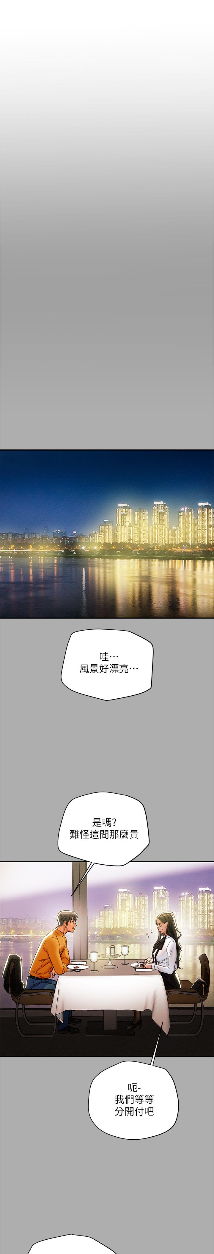 纯情女攻略计划[抖漫]韩漫全集-純情女攻略計劃-第22話-因興奮而潮紅的她无删减无遮挡章节图片 