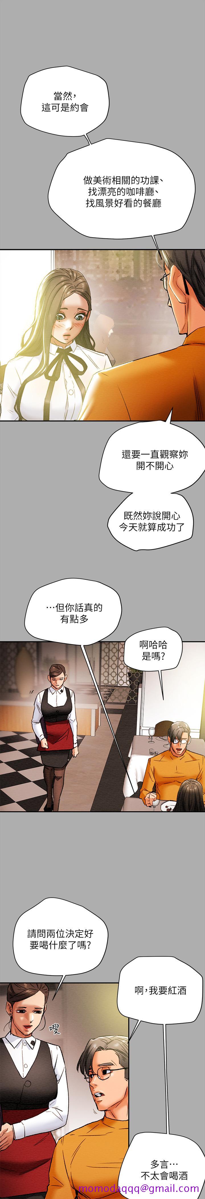 纯情女攻略计划[抖漫]韩漫全集-純情女攻略計劃-第22話-因興奮而潮紅的她无删减无遮挡章节图片 