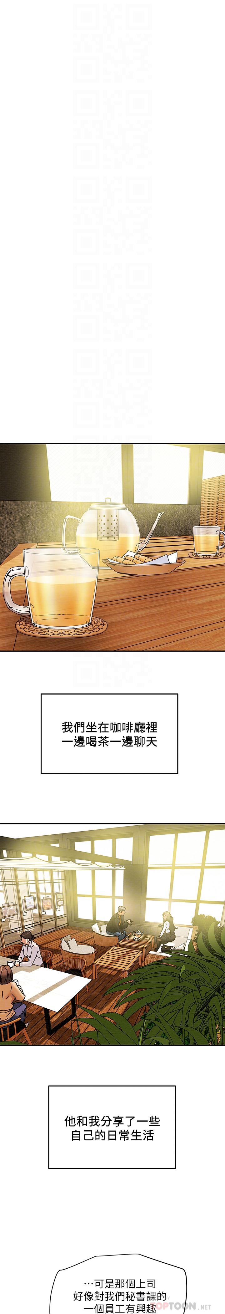 纯情女攻略计划[抖漫]韩漫全集-純情女攻略計劃-第22話-因興奮而潮紅的她无删减无遮挡章节图片 