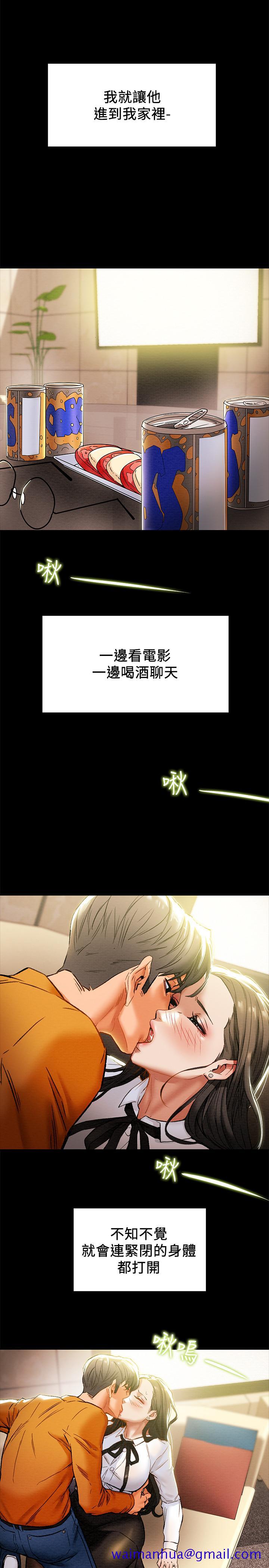纯情女攻略计划[抖漫]韩漫全集-純情女攻略計劃-第22話-因興奮而潮紅的她无删减无遮挡章节图片 