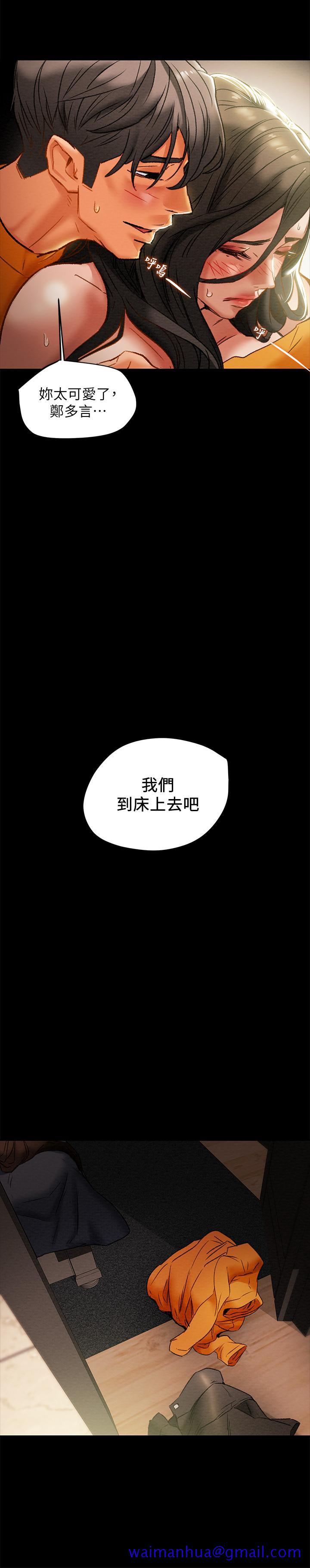 纯情女攻略计划[抖漫]韩漫全集-純情女攻略計劃-第23話-準備享受快樂的她无删减无遮挡章节图片 
