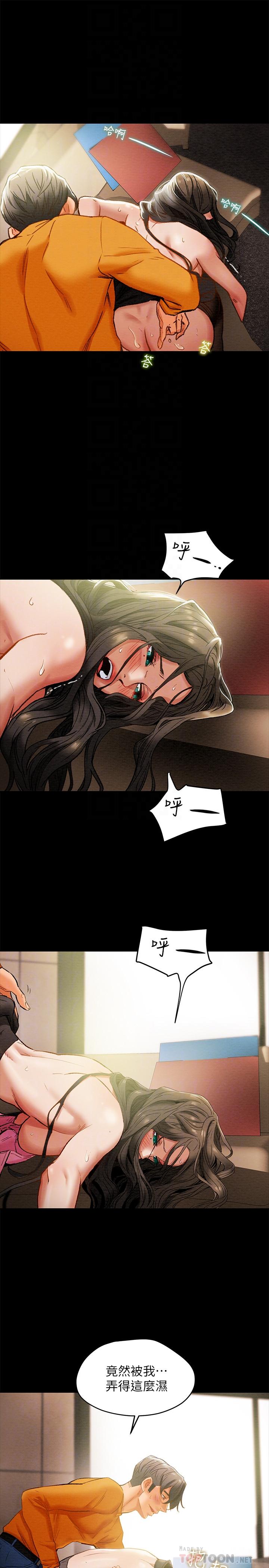 纯情女攻略计划[抖漫]韩漫全集-純情女攻略計劃-第23話-準備享受快樂的她无删减无遮挡章节图片 