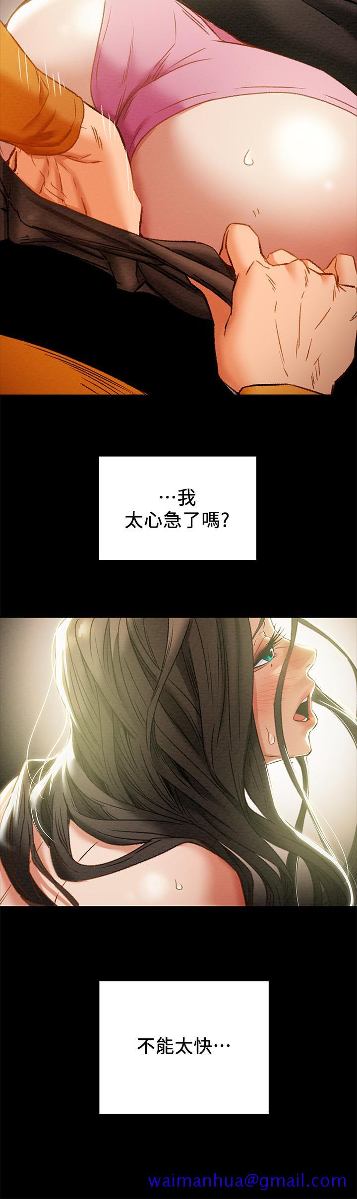 纯情女攻略计划[抖漫]韩漫全集-純情女攻略計劃-第23話-準備享受快樂的她无删减无遮挡章节图片 