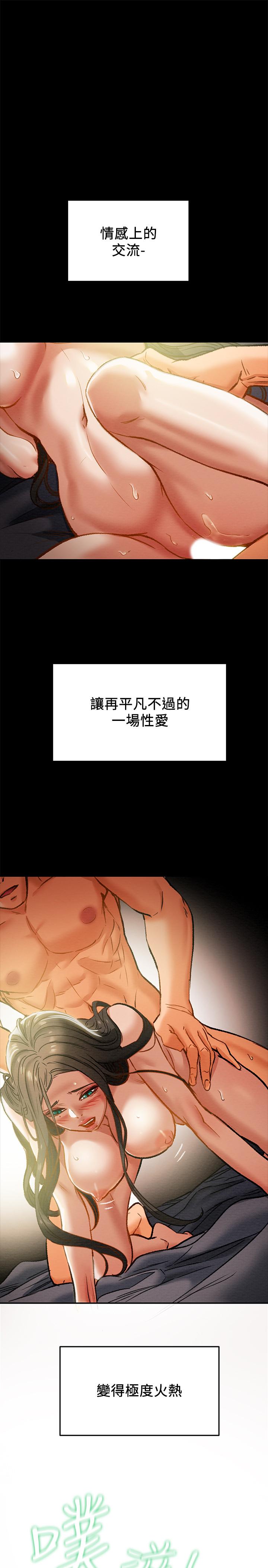 纯情女攻略计划[抖漫]韩漫全集-純情女攻略計劃-第23話-準備享受快樂的她无删减无遮挡章节图片 