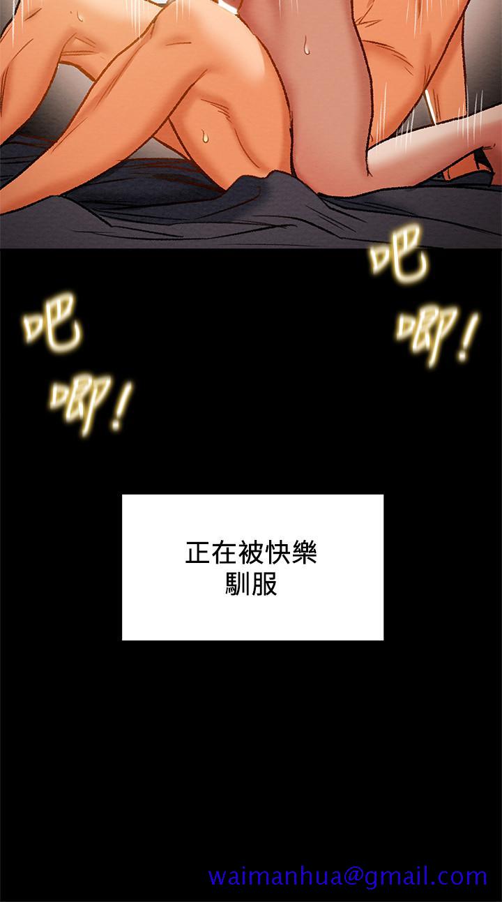 纯情女攻略计划[抖漫]韩漫全集-純情女攻略計劃-第23話-準備享受快樂的她无删减无遮挡章节图片 