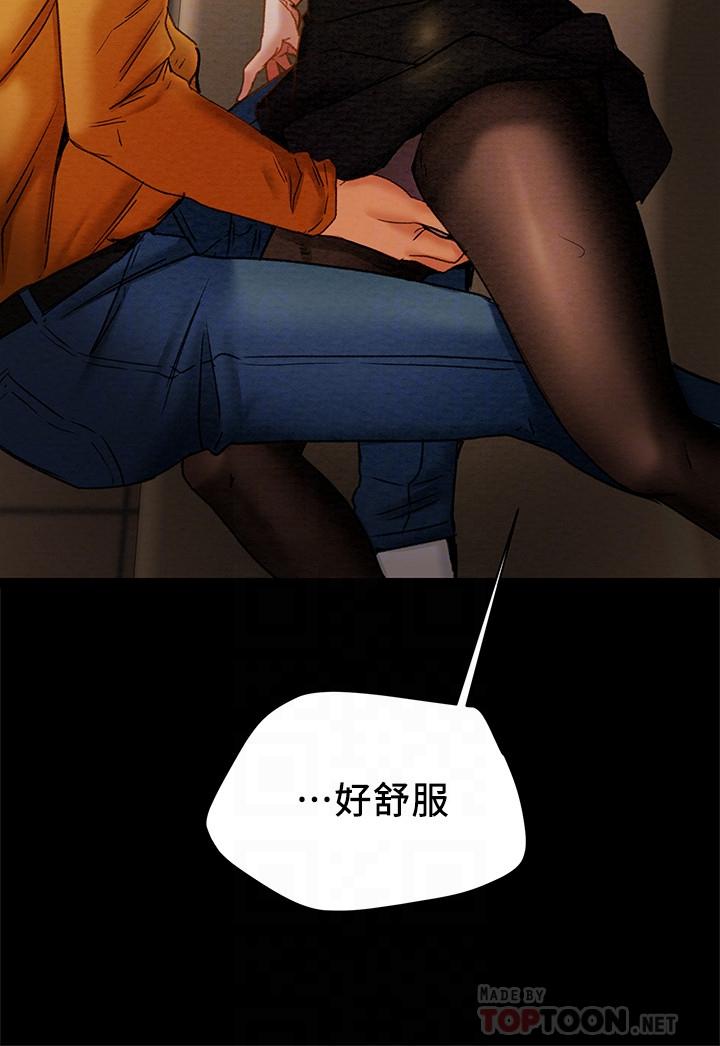 纯情女攻略计划[抖漫]韩漫全集-純情女攻略計劃-第23話-準備享受快樂的她无删减无遮挡章节图片 