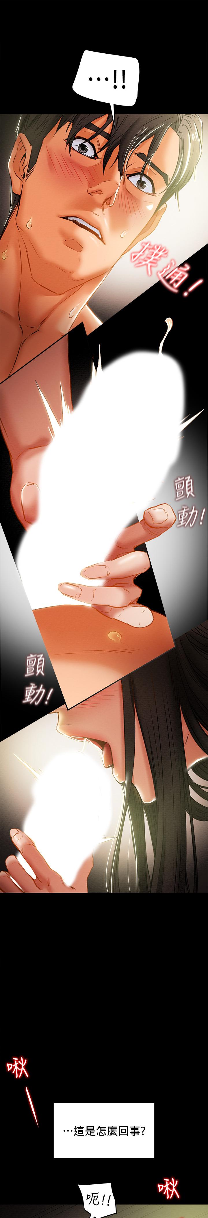 纯情女攻略计划[抖漫]韩漫全集-純情女攻略計劃-第24話-沉迷於違背道德无删减无遮挡章节图片 