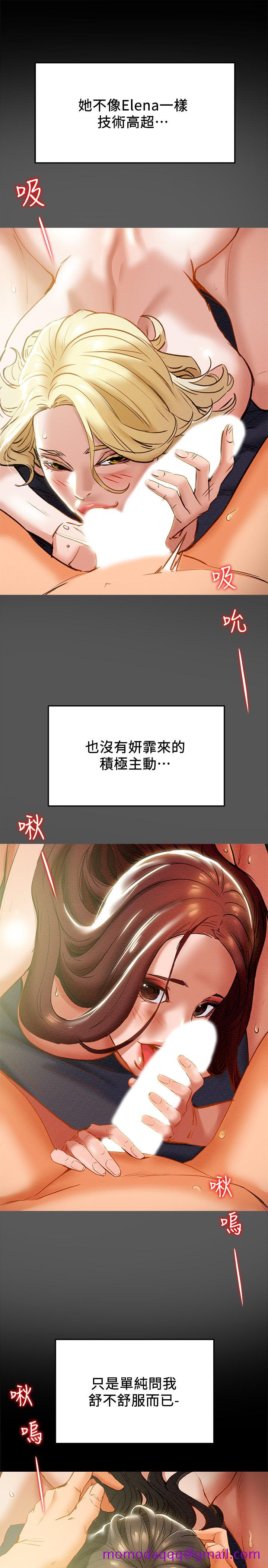 纯情女攻略计划[抖漫]韩漫全集-純情女攻略計劃-第24話-沉迷於違背道德无删减无遮挡章节图片 