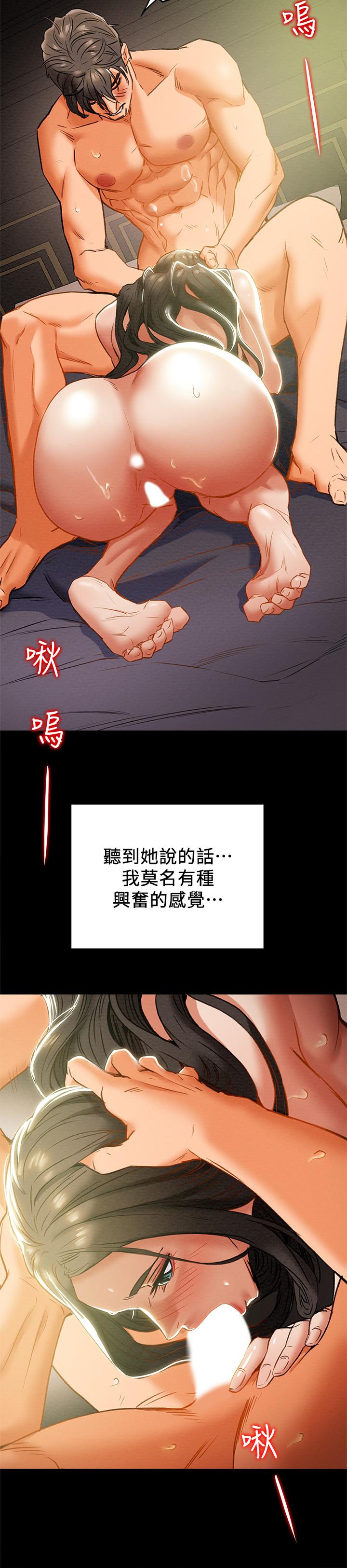 纯情女攻略计划[抖漫]韩漫全集-純情女攻略計劃-第24話-沉迷於違背道德无删减无遮挡章节图片 