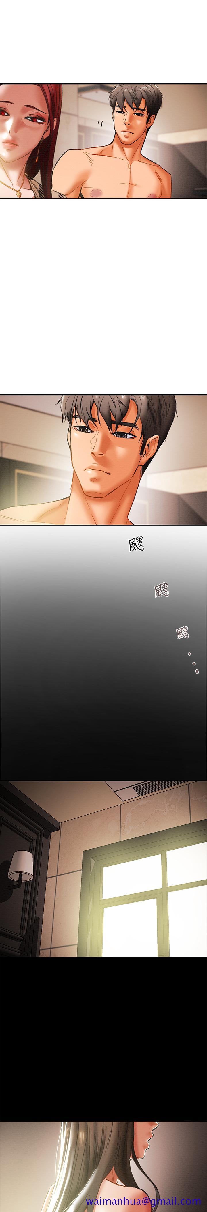 纯情女攻略计划[抖漫]韩漫全集-純情女攻略計劃-第25話-李駿對多言的真心无删减无遮挡章节图片 
