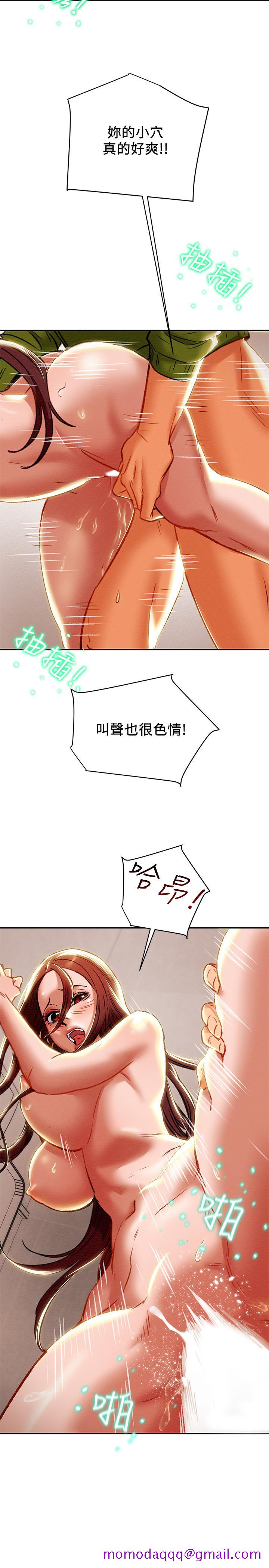 纯情女攻略计划[抖漫]韩漫全集-純情女攻略計劃-第26話-說跟我做愛最爽无删减无遮挡章节图片 