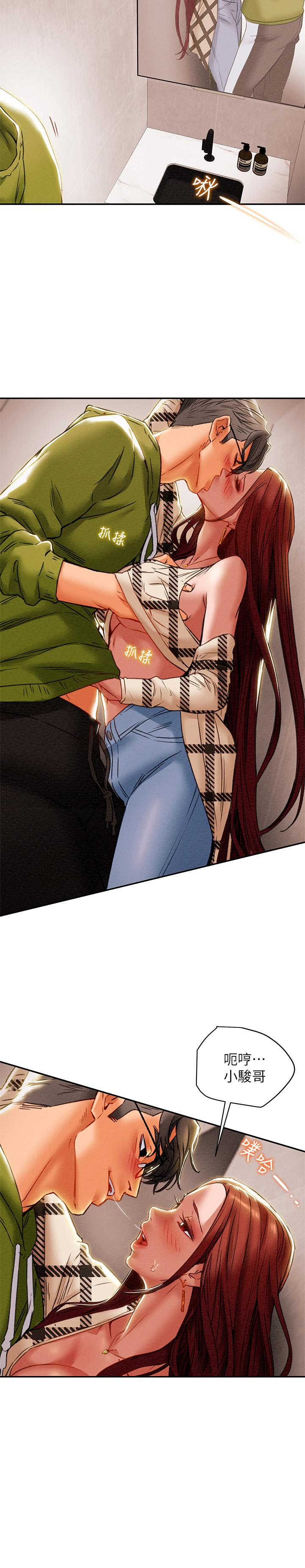 纯情女攻略计划[抖漫]韩漫全集-純情女攻略計劃-第26話-說跟我做愛最爽无删减无遮挡章节图片 