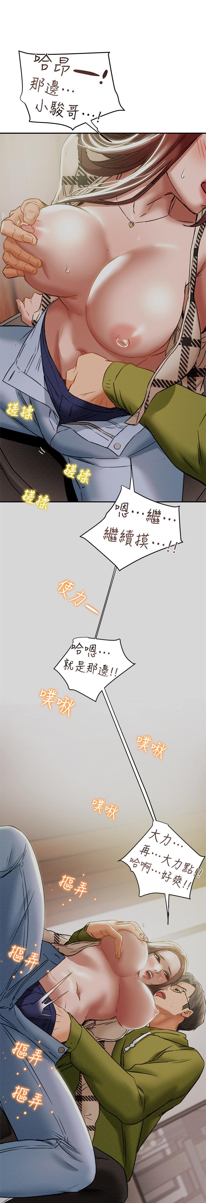 纯情女攻略计划[抖漫]韩漫全集-純情女攻略計劃-第26話-說跟我做愛最爽无删减无遮挡章节图片 