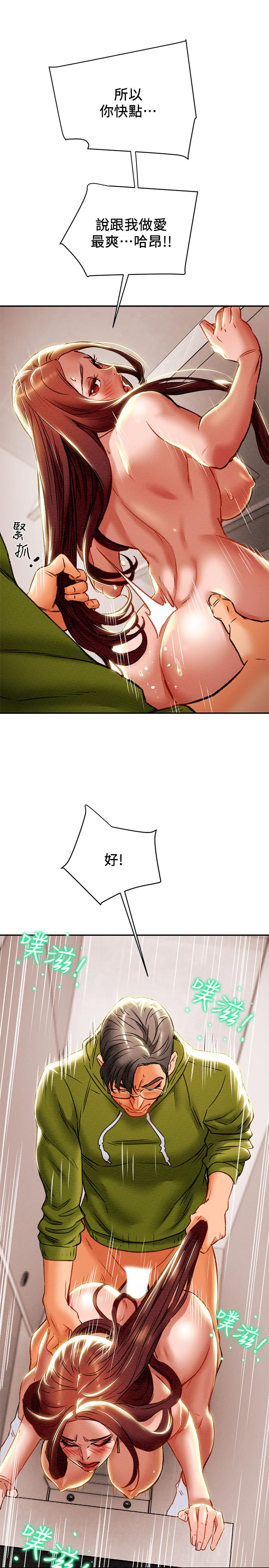 纯情女攻略计划[抖漫]韩漫全集-純情女攻略計劃-第26話-說跟我做愛最爽无删减无遮挡章节图片 