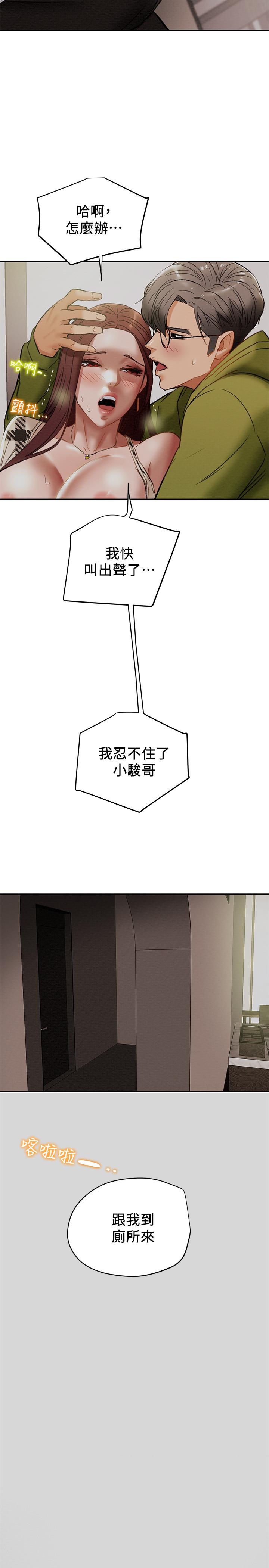纯情女攻略计划[抖漫]韩漫全集-純情女攻略計劃-第26話-說跟我做愛最爽无删减无遮挡章节图片 