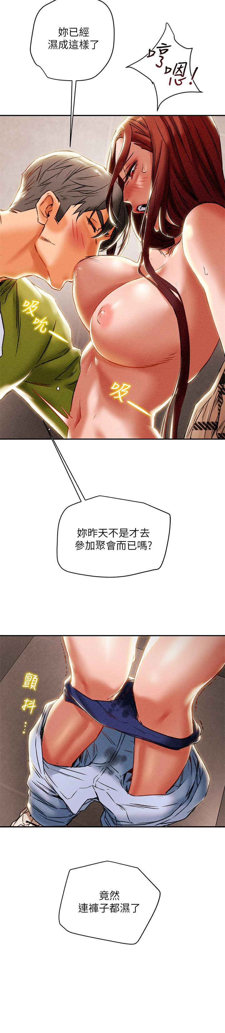 纯情女攻略计划[抖漫]韩漫全集-純情女攻略計劃-第26話-說跟我做愛最爽无删减无遮挡章节图片 