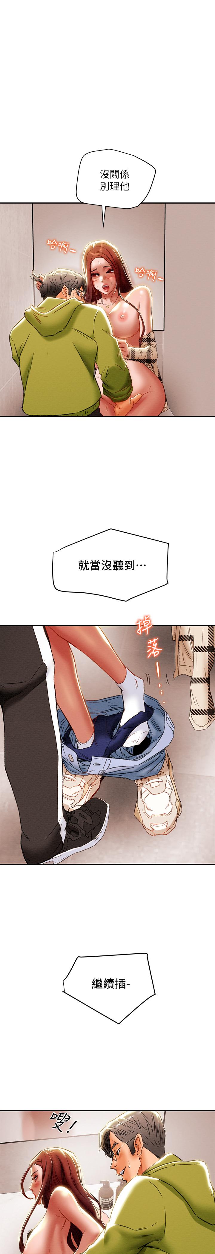 纯情女攻略计划[抖漫]韩漫全集-純情女攻略計劃-第26話-說跟我做愛最爽无删减无遮挡章节图片 