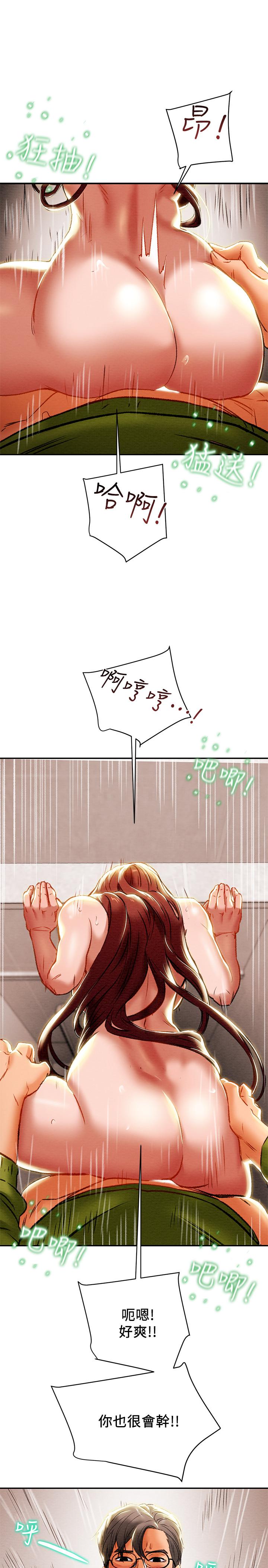 纯情女攻略计划[抖漫]韩漫全集-純情女攻略計劃-第26話-說跟我做愛最爽无删减无遮挡章节图片 