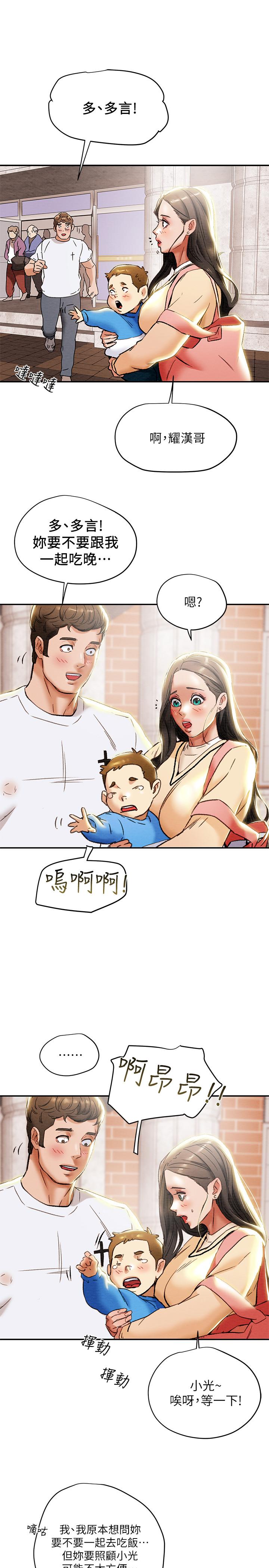 纯情女攻略计划[抖漫]韩漫全集-純情女攻略計劃-第27話-頂到底了无删减无遮挡章节图片 