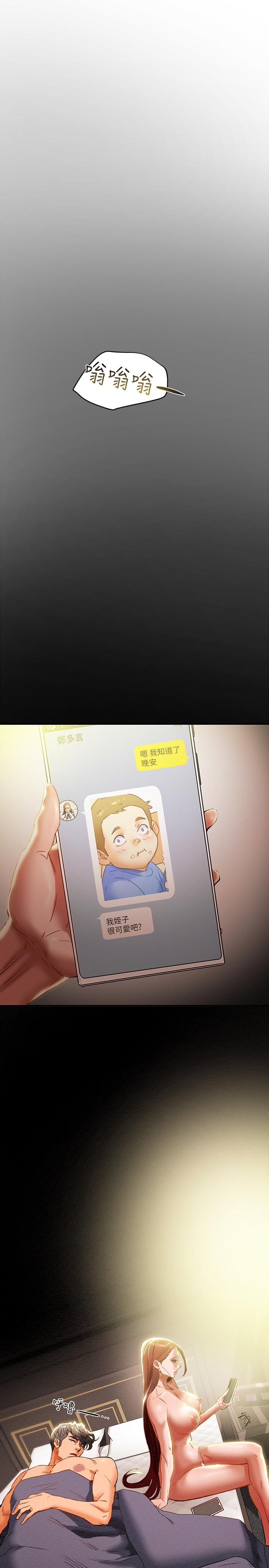 纯情女攻略计划[抖漫]韩漫全集-純情女攻略計劃-第27話-頂到底了无删减无遮挡章节图片 