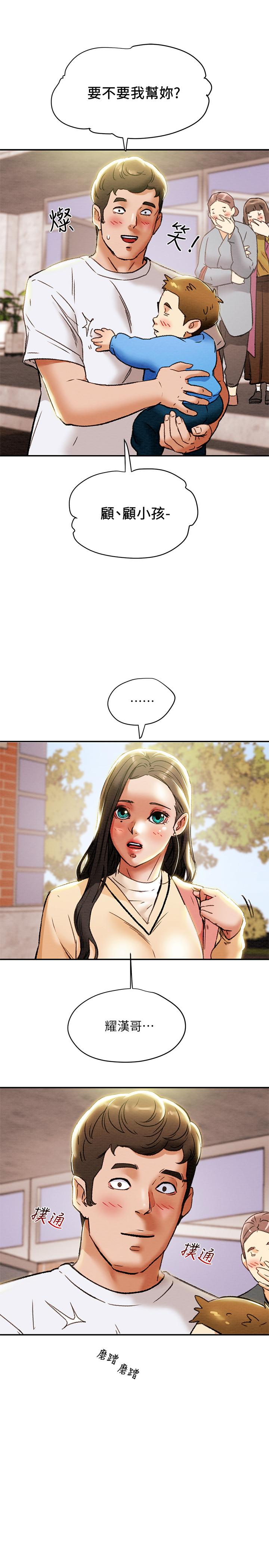 纯情女攻略计划[抖漫]韩漫全集-純情女攻略計劃-第27話-頂到底了无删减无遮挡章节图片 